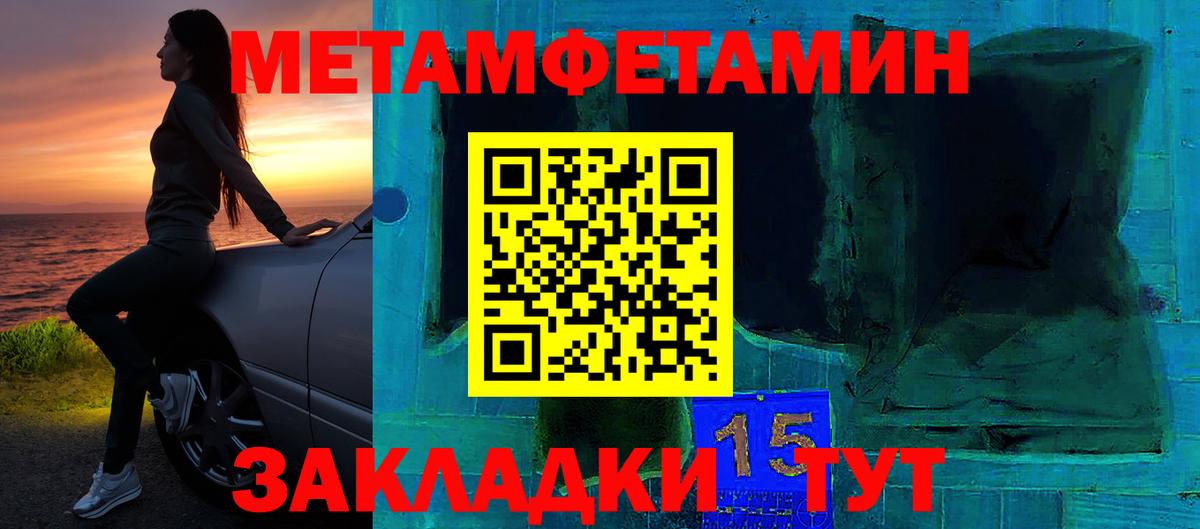Еманжелинск  АМФ VHQ  Амфетамин  Вход с VPN 