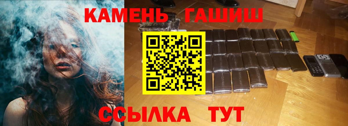 Гашиш индика сатива Еманжелинск