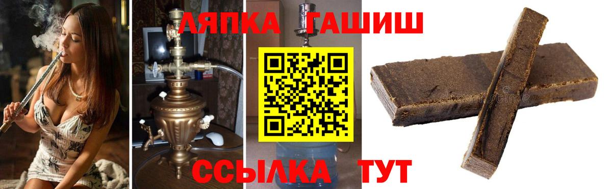Еманжелинск  Амфетамин   ТГК  Гашиш  Конопля  Вход с VPN  Меф МЯУ МЯУ   COCAIN 