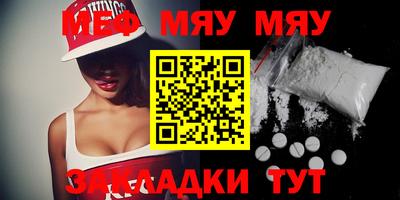 кокаин премиум Ливны