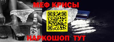мескалин Ликино-Дулёво