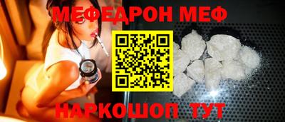 кокаин премиум Ливны