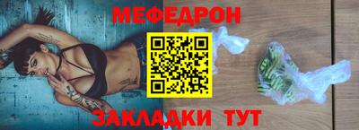 кокаин премиум Ливны