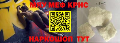 герыч Лесосибирск