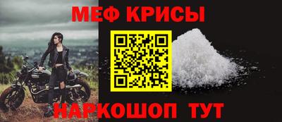 мескалин Ликино-Дулёво
