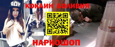 кокаин премиум Ливны