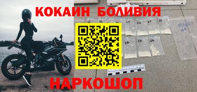 кокаин премиум Ливны