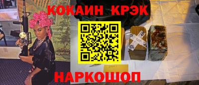 герыч Лесосибирск