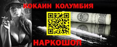 герыч Лесосибирск