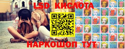 герыч Лесосибирск