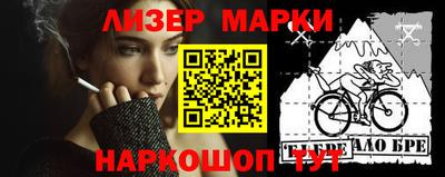 герыч Лесосибирск