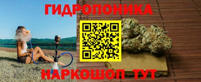 мескалин Ликино-Дулёво