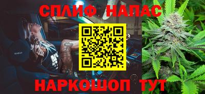 кокаин премиум Ливны