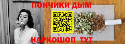 каннабис Гудермес