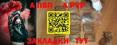 герыч Лесосибирск