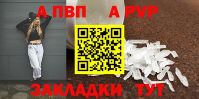 кокаин премиум Ливны