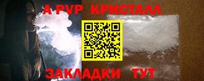 герыч Лесосибирск