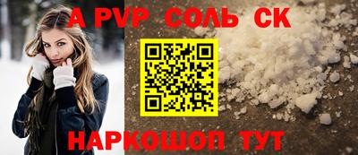 герыч Лесосибирск