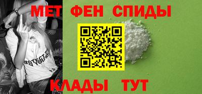 мефедрон VHQ Мариинск