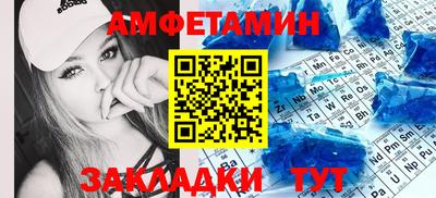 мефедрон VHQ Мариинск