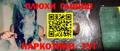 герыч Лесосибирск