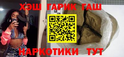 мескалин Ликино-Дулёво