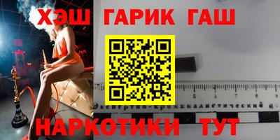 мескалин Ликино-Дулёво