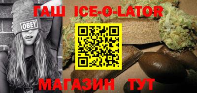 кокаин премиум Ливны