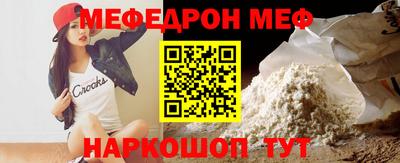дживик Гуково