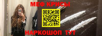 мескалин Ликино-Дулёво