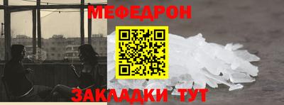 мескалин Ликино-Дулёво