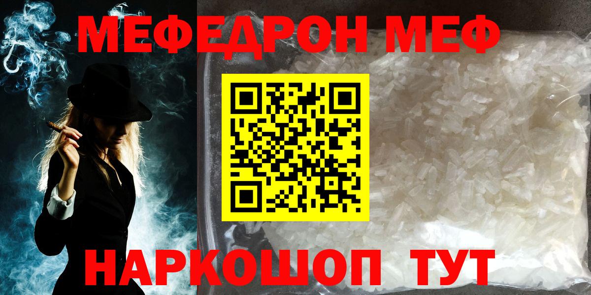 Псилоцибиновые грибы Еманжелинск