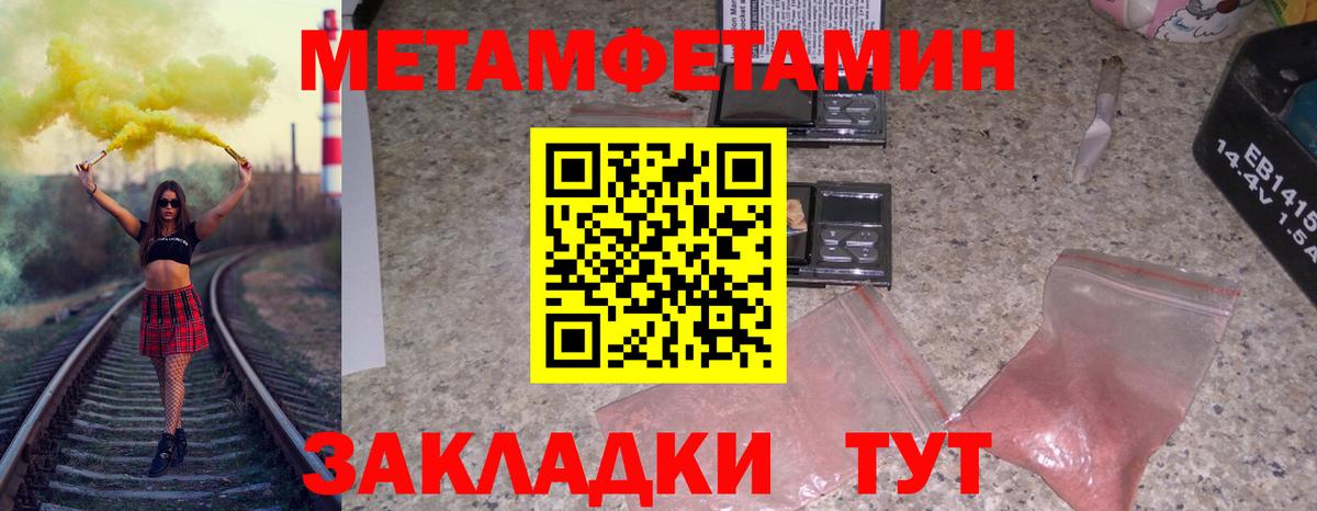 Первитин витя Еманжелинск