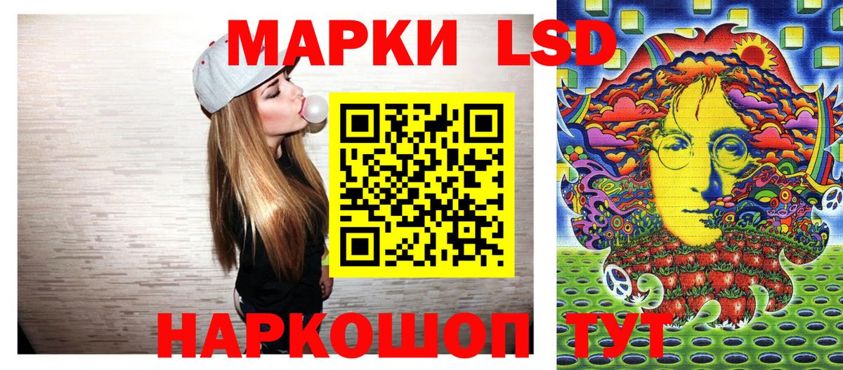 Марки 25I-NBOMe  Марки NBOMe 1,5мг  Марки NBOMe 1,5мг  Вход с VPN  Еманжелинск 