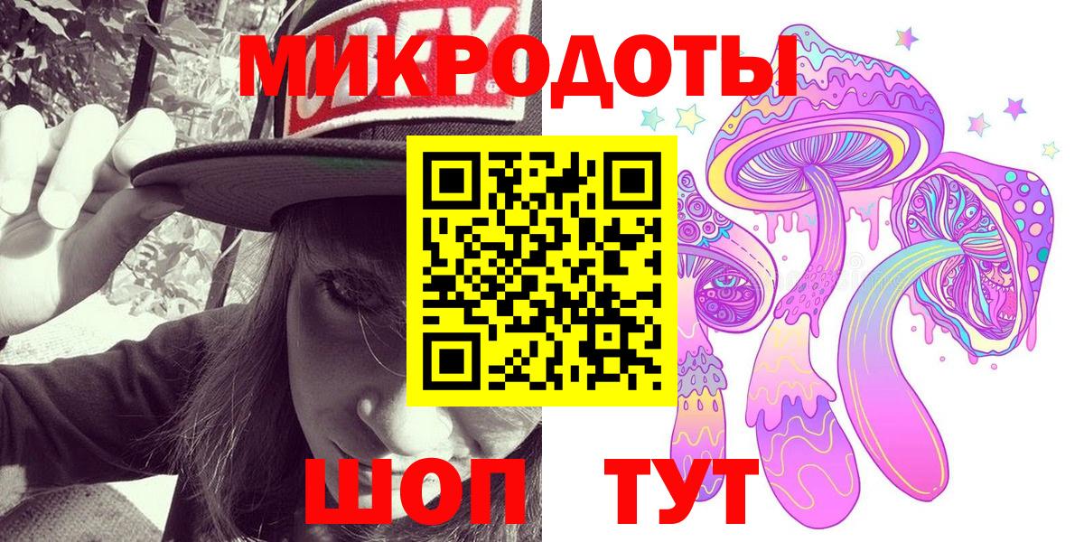 Псилоцибиновые грибы GOLDEN TEACHER  Галлюциногенные грибы GOLDEN TEACHER  Вход с VPN  Еманжелинск 